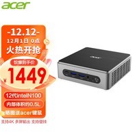 宏碁（acer）台式电脑迷你主机mini口袋高性能商家用学习定制 12代intelN100（16G 512GSSD）wifi5G