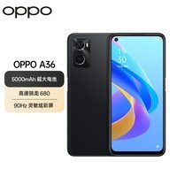 OPPO A36 6GB+128GB 云雾黑 高通骁龙680 5000mAh长续航 90Hz炫彩屏 大内存游戏拍照手机oppoa36