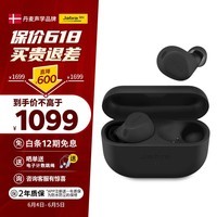 捷波朗（Jabra）Elite8 主动降噪真无线耳机 E8A半开放蓝牙耳机运动通话 IP68防水 蓝牙5.3 新一代Active 黑色