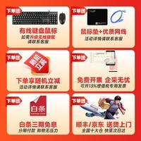 酷开创维电脑台式机 商用办公台式电脑整机 高端家用电脑主机全套 【台式机卷王】酷睿i5+16G+256G 单主机