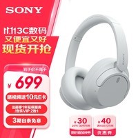 索尼（SONY）WH-CH720N 头戴式耳机 无线蓝牙主动降噪耳机 手机电脑笔记本网课游戏适用耳麦礼物送女友男友学生 白色