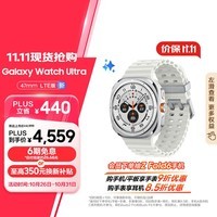 三星 Samsung Watch Ultra 智能手表/eSIM独立通话/运动电话手表/双频GPS定位 47mm 钛瓷白 男女表