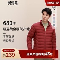 波司登秋冬款羽绒服男轻薄立领保暖时尚百搭经典外套B30131005