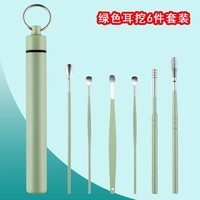 挖耳勺套装掏耳朵神器螺旋式专业扣耳屎家用神耳朵器大人采耳工具 绿色瓶装6件套