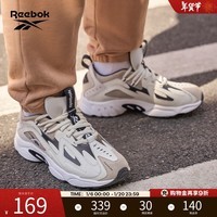 Reebok锐步官方男女DMX 1200经典百搭运动休闲时尚复古老爹鞋 DV9232 36