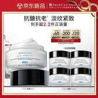 修丽可AGE面霜48ml 护肤品礼盒玻色因抗老淡纹紧致新年礼物【采销专属】