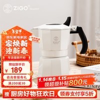 Zigo 双阀摩卡壶咖啡壶家用家居馆意式咖啡壶2杯份 双阀2杯份白色