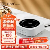 Zigo摩卡壶电陶炉800W功率家用迷你小型煮茶器热炉家居馆