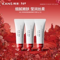 韩束护手霜30g*3支 玻尿酸细腻柔嫩锁水保湿缓解肌肤干燥便携