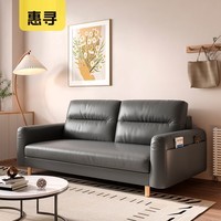 惠寻 京东自有品牌 科技布艺沙发客厅小户型小沙发两人位双人位1.4米