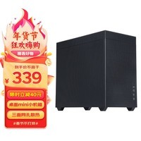 先马（SAMA）趣造2（黑）桌面matx小电脑机箱台式机 三面散热网孔/240/280水冷拓展仓/Type-C/支持ATX电源