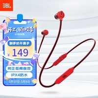 JBL C135BT 无线蓝牙耳机 入耳式带麦通话 跑步运动颈挂式磁吸收纳 通用苹果安卓手机 青春红