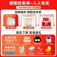 漫步者（EDIFIER）Lolli3 ANC萝莉炮真无线蓝牙耳机 主动降噪半入耳式耳机 游戏运动音乐耳机 通用苹果小米华为 云白色+柯基狗保护套