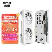 讯景（XFX) RX 6750 GRE 海外版12GB/雪狼版 10G电脑游戏A卡独立显卡 RX 6750 GRE 雪狼版 10GB