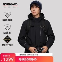 诺诗兰（NORTHLAND）【卡塔】秋冬三合一男士GORE-TEX冲锋衣户外防水防风保暖外套 纯黑色 175