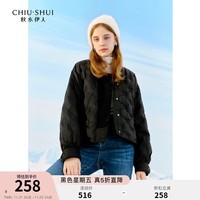 秋水伊人秋水伊人时尚设计感短款羽绒服2023年冬季新款女轻薄小个子外套潮 黑色  L