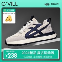 贵之步G\'VILL 男鞋春秋季2024新款真皮潮流百搭老爹鞋子跑步运动休闲鞋 沙蓝 42