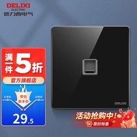 德力西（DELIXI）开关插座2.5D钢化玻璃881无边框大板幻夜黑开关连架墙壁插座面板 电话插座