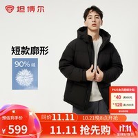 坦博尔2024新款冬季短款羽绒服男高领连帽宽松鸭绒保暖外套 黑色 175/92A