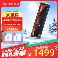 爱国者（aigo）4TB SSD固态硬盘 M.2接口(NVMe协议PCIe4.0x4)长江存储 P7000Z 读速高达7400MB/s 适配黑神话悟空