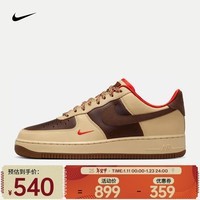 耐克（NIKE）AIR FORCE 1 \'07 AF1 男子空军一号运动鞋 HQ3447-222 42