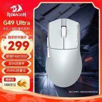 REDRAGONG49 Ultra  2.4GģϷ  PAW3950߶˵羺ԼLOL-ɫ