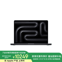 Apple/ƻŻݡAIʼǱ/2024MacBookPro14ӢM4(10+10) 16G 512GպɫʼǱ MW2U3CH/A