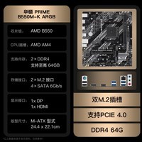 AMD CPU ˶B450 B550MCPUװ Uװ ˶PRIME B550M-K ARGB R5 5600Gװװԣ