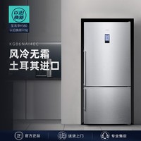 西门子（SIEMENS） 629升大容量原装进口两门可嵌入双门冰箱 风冷无霜 灵活保鲜 抗指纹面板 KG86NAI40C