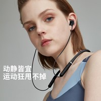 ARASTOO 无线蓝牙耳机磁吸挂脖运动耳机ENC降噪音乐游戏苹果华为小米OPPO手机通用 H2运动款