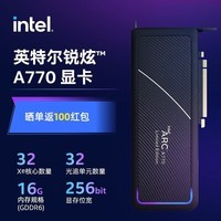 英特尔(Intel) 锐炫ARC显卡台式机电竞游戏专业设计独立显卡 Arc A770 16G