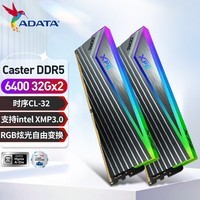 գADATA XPG ҫD600G DDR5 RGB 羺ڴ ʿA die D600G DDR5 6400 32*2 C32