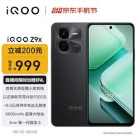 iQOO Z9x 8GB+128GB 曜夜黑 6000mAh 电池 4nm第一代骁龙 6 磐石缓震架构 电竞手机