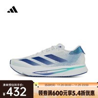 阿迪达斯 （adidas）2024年男子ADIZERO SL2 M跑步鞋 IF6744 43