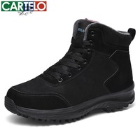 卡帝乐鳄鱼雪地靴男靴春秋季加绒加厚抗寒保暖中老年防滑耐磨户外中高帮棉鞋 黑色 41