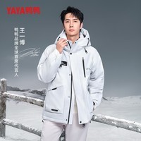 鸭鸭（YAYA）【王一博同款新山系列】羽绒服男女厚款短款连帽工装冬季情侣外套 白迷彩 165(建议115斤以下)