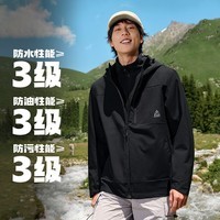 361°外套秋冬季三合一男女同款加绒山河衣防泼水运动夹克632433606-5