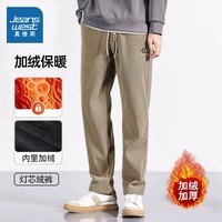 真维斯（Jeanswest）2024新款加绒加厚裤子男保暖宽松休闲长裤秋冬季加绒束脚裤 卡其色（加绒灯芯绒裤） 2XL