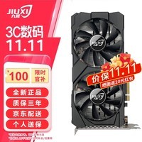 九犀GTX1660S/RTX2060S/RTX2070S高端独立显卡全新盒装未拆封电脑黑神话悟空游戏设计渲染学习台式显卡 【全新】RTX2060 6G 飓风 全覆盖装甲