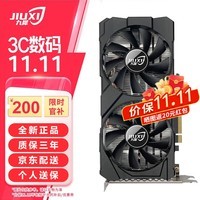 九犀 RTX3060/RTX3060Ti/RTX3070Ti G6x全新盒装显卡黑神话游戏设计渲染Ai计算光追4K台式机电脑显卡 【全新】RTX3060 12G 飓风系列