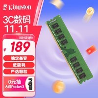 金士顿（Kingston）16GB DDR4 3200 台式机内存条