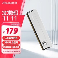 阿斯加特（Asgard）16GB DDR4 3200 台式机内存条 弗雷系列-钛银甲