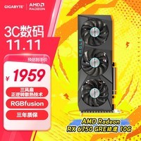 μ6750GREԿ ӥ AMD RADEON RX 6750 GRE Eagle 10GB GDDR6羺Ϸѧϰ֧4K