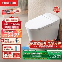 东芝（TOSHIBA）小海豚pro全智能马桶自动感应翻圈翻盖抑菌杀菌坐便器A405-400