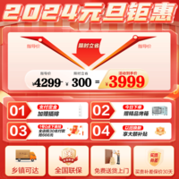 美的美的540十字对开门制冰盒冰箱四开门家用双系统双循环PT净味一级能效风冷无霜电冰箱 流苏白 MR-540WSPZE