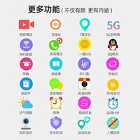 品牌年底抢购活动【微信全功能】全网通智能儿童电话手表可旋转双摄视频通话GPS精准定位防水小学初高中生 升级蓝【人脸识别+双摄视频+扫码支付+语音微聊】