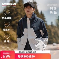 诺诗兰（NORTHLAND）【经典款】秋冬户外男女硬壳三合一冲锋衣防水保暖徒步登山服 冰川灰色/暗蓝宝石色-男47E 180