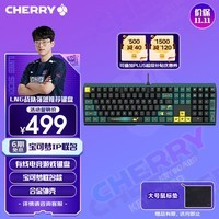 CHERRY樱桃 MX3.0S机械键盘 宝可梦联名款 皮卡丘键盘  合金外壳 樱桃无钢结构 红轴