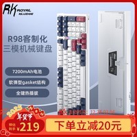 RK ROYAL KLUDGE R98三模机械键盘无线蓝牙有线电竞游戏电脑办公客制化热插拔98键侧刻女生打字烟雨轴V2 火蓝(烟雨轴V2)热插拔(三模)RGB