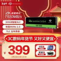 希捷（SEAGATE）1TB SSD固态硬盘 M.2 NVMe PCIe4.0×4 读速高达7400MB/s 希捷酷鱼530 ZP1024CM3A003